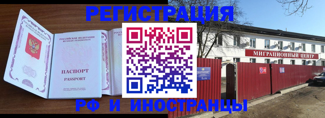 пропишу в квартире в Стародубе